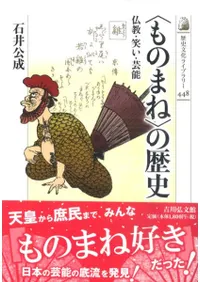 �Ҥ�Τޤ͡Ӥ���ˡ�ʩ�����Ф�����ǽ