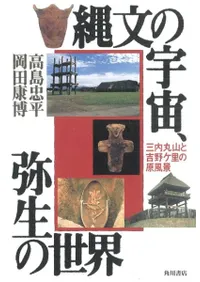 ��ʸ�α��衢����������������ݻ��ȵ��Τ�θ�����