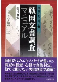 ���ʸ��Ĵ���ޥ˥奢��