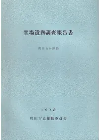 Ʋ�����Ĵ������Į�ĻԾ���ϩ