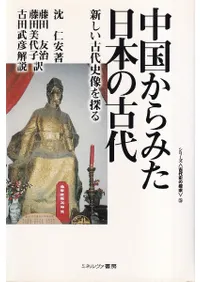 ��񤫤�ߤ����ܤθ��塡���������������õ��