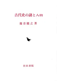 ����ˤ���ȿ�ʪ