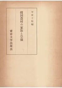 �ڹ���¼�β�²�Ⱥ׵�