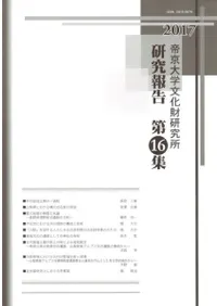 ʸ⸦ꡡ16