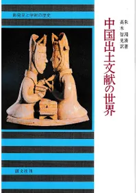 ������ʸ�������� : ��ȯ���ȳؽѤ����