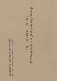 ɻ珹ˤȲֲʸϿʿܴ˷ֲ