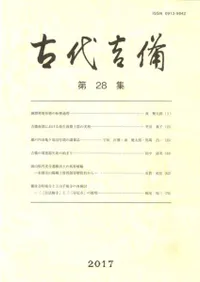 28