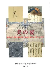 α㡡ΤθѡɤȸϿޤ̤