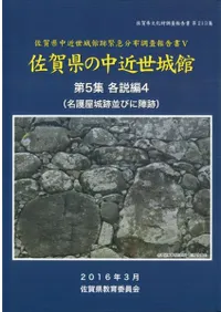 츩ۡ54(̾¤Ӥ˿)