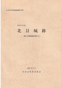 ���ܾ��ס���6��ȯ��Ĵ������