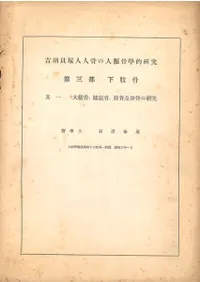 ȸճͿͿ͹οŪ桡3¶졢ˡ2å