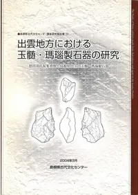 �б������ˤ�����̿��������д�θ��桡��������ν��������纬�����ڤζ̿��������д�