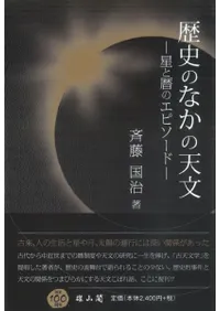 ��ˤΤʤ���ŷʸ��������Υ��ԥ�����