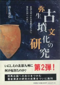 ʯʸθ桡彣μҲưߤؤλ