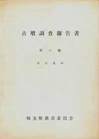 ��ʯĴ������ ��8�ԡ�����϶�