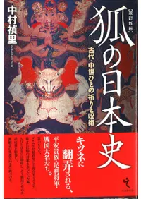 �Ѥ����ܻ� ���塦�����ӤȤε���ȼ���