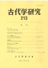 ����ظ��桡213