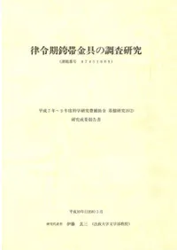 Χ銙ӶĴ