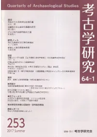 ͸ųظ桡641桡(̴253)