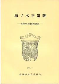 ������ʿ���ס�����57ǯ��ȯ��Ĵ������