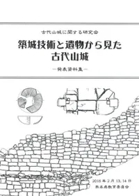 ۾뵻ѤȰʪ鸫廳롡ȯɽ