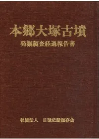 �ܶ����͸�ʯ��ȯ��Ĵ���в�����