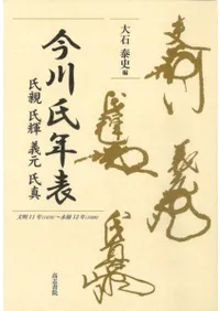 �����ǯɽ����� �ᵱ ���� �῿ 