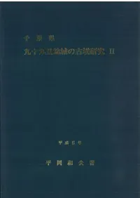 ո彽Τϰθʯ2ʯηֳǧȸƤ1