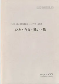 Ҥȡޡ襤ι̤ʸŸϢ񡦥ݥ൭Ͽ