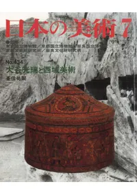 ���ܤ����ѡ���434�桡��ë��ü����������