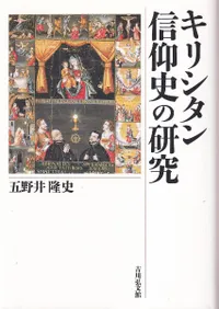 ���ꥷ���󿮶Ļˤθ���