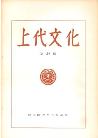 ����ʸ������29��