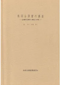 Ļ����ƶ����Ĵ������ʯ�������������ȸ���