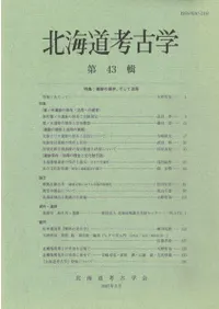 �̳�ƻ�͸ųء���43�����ý�:���פ���¸�������Ƴ���