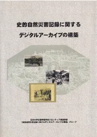 ��Ū�����ҳ���Ͽ�˴ؤ���ǥ����륢�������֤ι���