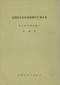 ʡ��ƶ��Ĵ����𡡿�Ͽ��