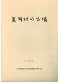 ˭��¼�θ�ʯ