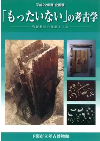 ֤äʤפι͸ųءѤηäȹ