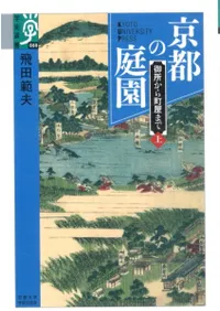 ���Ԥ����ࡡ��꤫��Į���ޤǡ���