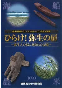 Ҥ餱!⡡ͤǾ˹ޤ줿