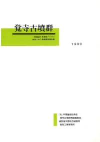 �л���ʯ��