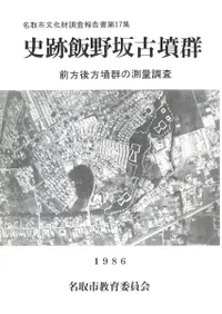 ����������ʯ������������ʯ����¬��Ĵ��