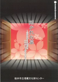 󤫤줿⡡ζڻ˸ϤˤƻϤޤä