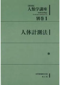 �����ǡ�����عֺ��̴�1 ���η�¬ˡ