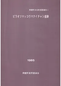 �ԥ饪�ĥޥå����ޥʥ����㥷����