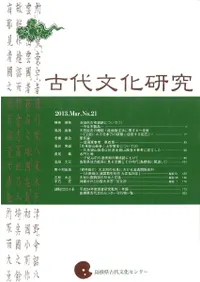 ʸ桡21
