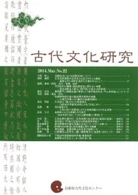 ʸ桡22