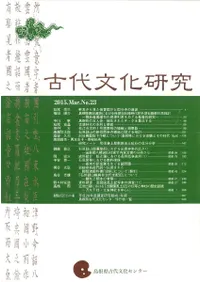 ����ʸ�����桡��23��