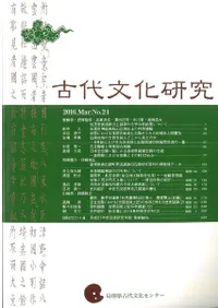 ����ʸ�����桡��24��