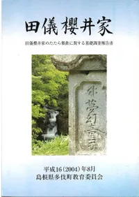 ĵݯȡĵݯȤΤŴ˴ؤĴ